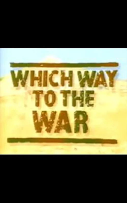 Which Way to the War (сериал)