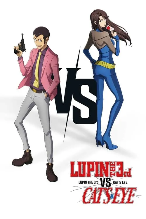 LUPIN THE 3rd vs. CAT'S EYE (movie)
