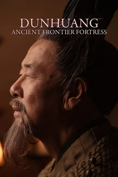 Dunhuang - Ancient Frontier Fortress (series)