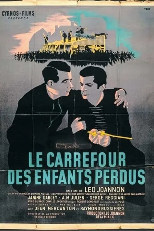 Le Carrefour des enfants perdus (фильм)