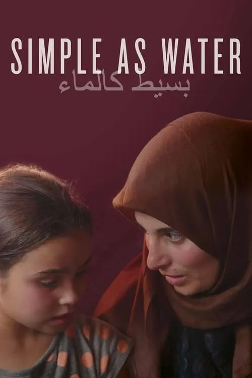 Simple As Water (фильм)