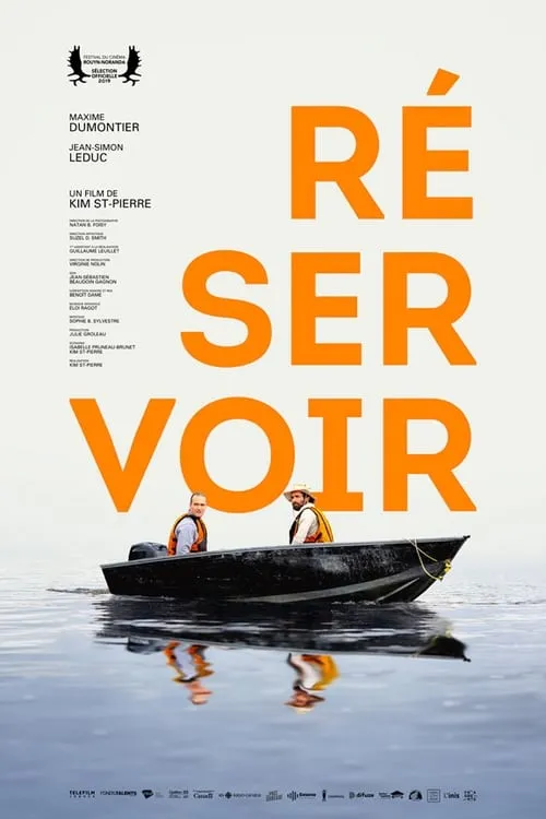 Réservoir (фильм)