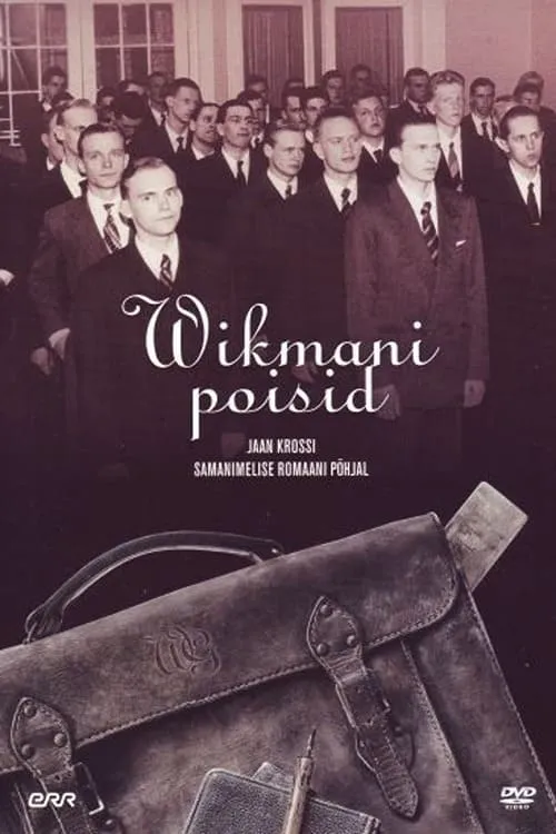 Wikmani poisid (сериал)