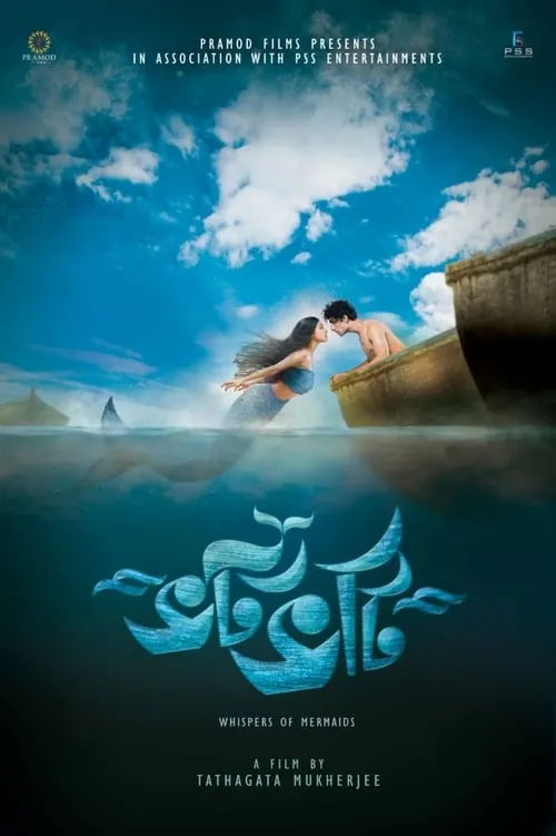 Bhotbhoti (movie)