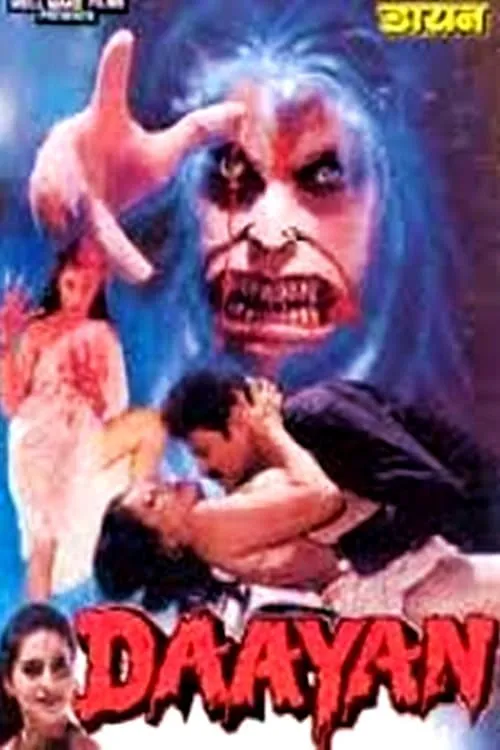 Daayan (movie)