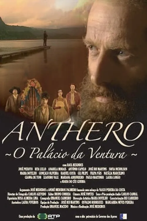 Anthero - O Palácio da Ventura (фильм)