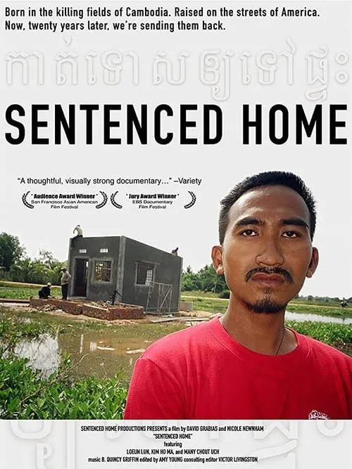 Sentenced Home (movie)