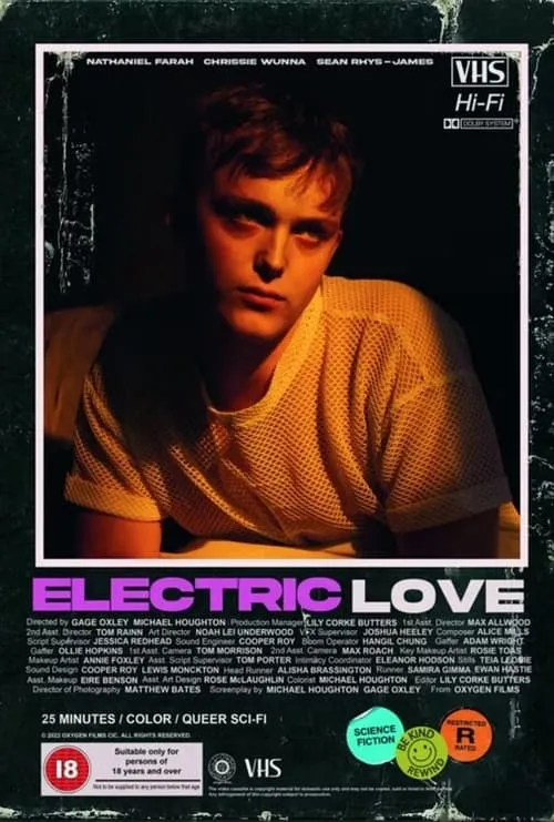 Electric Love (movie)