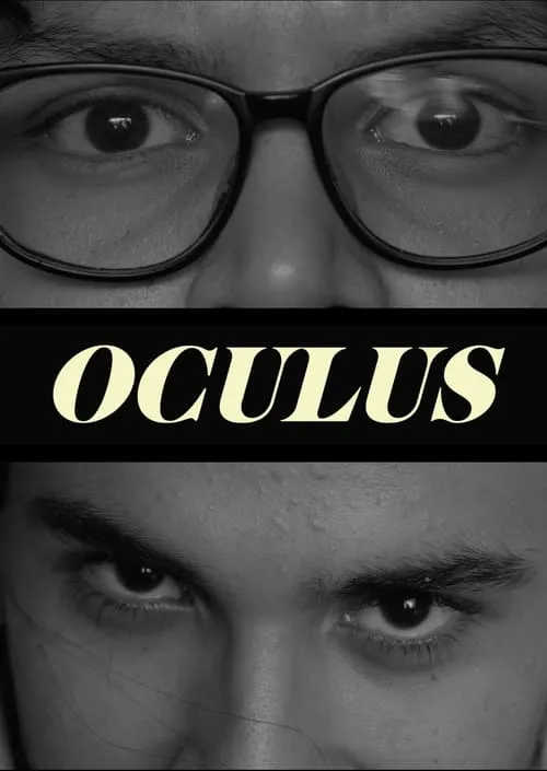 OCULUS (фильм)