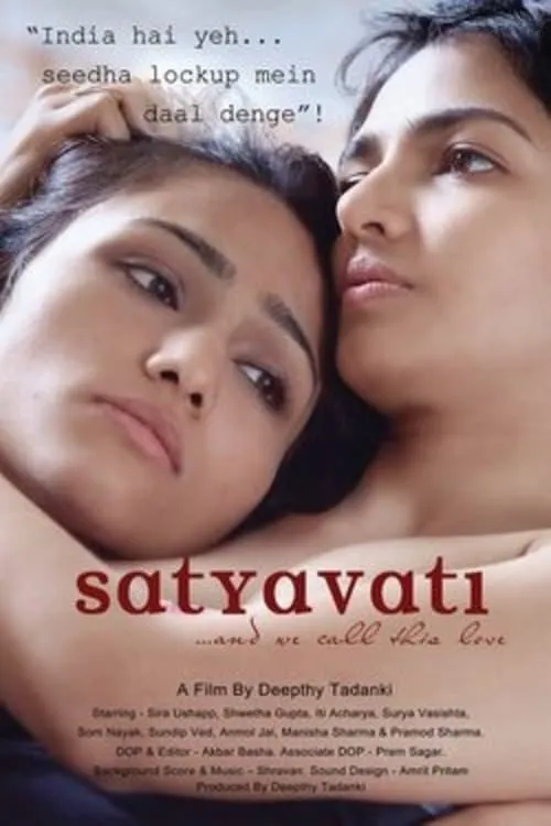 Satyavati: And We Call This Love (movie)