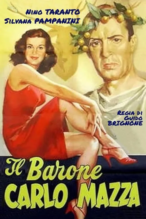 Il barone Carlo Mazza (movie)