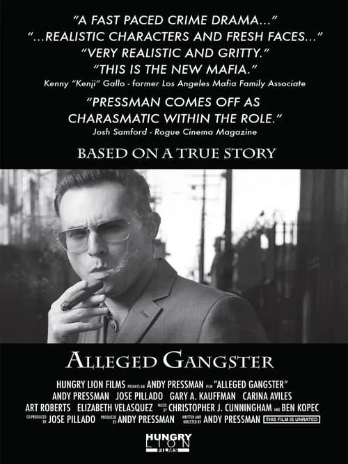 Alleged Gangster (фильм)