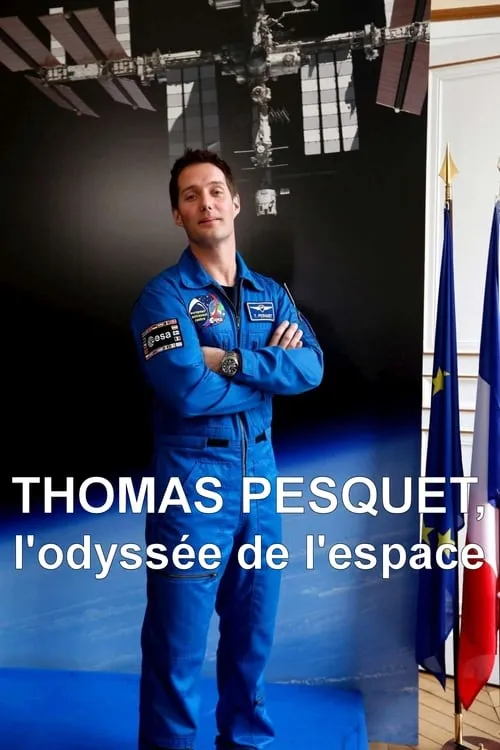 Thomas Pesquet : L'Odyssée de l'espace (фильм)