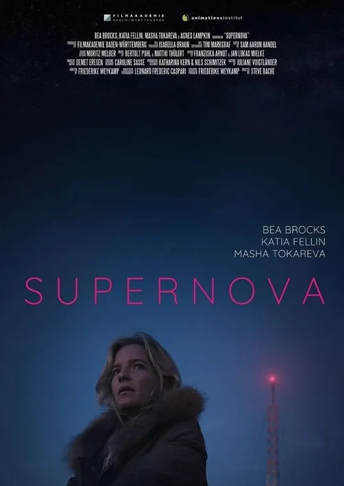 Supernova (фильм)