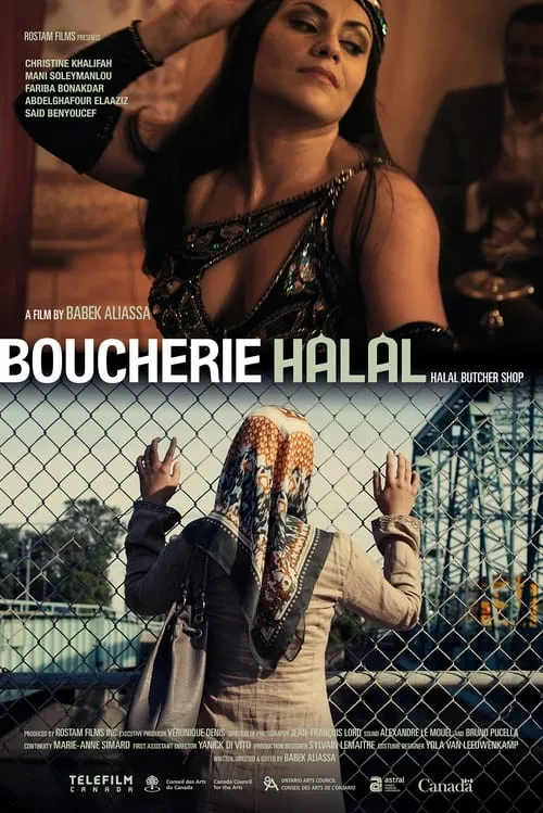 Boucherie Halal