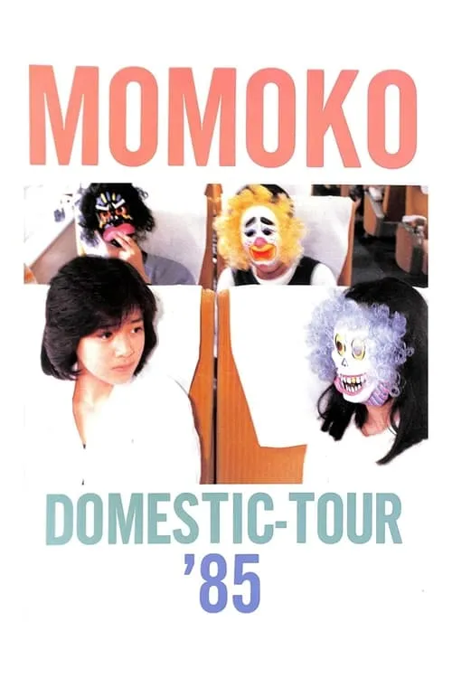 Momoko Kikuchi: First Live (movie)