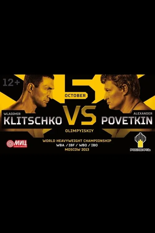 Wladimir Klitschko vs. Alexander Povetkin (movie)