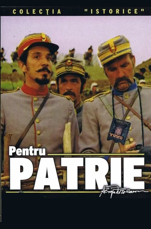 Pentru Patrie (фильм)