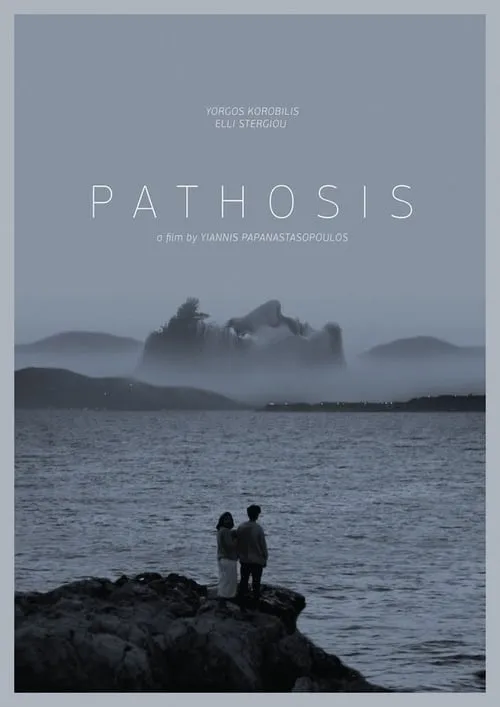 Pathosis (movie)