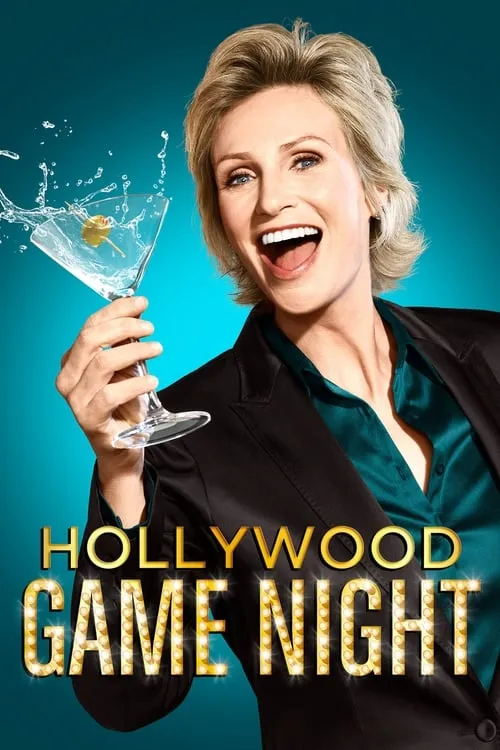 Hollywood Game Night (сериал)