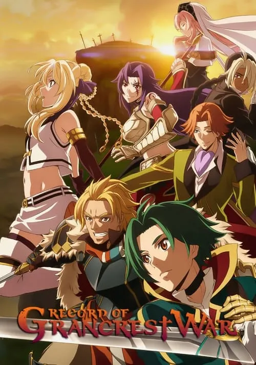 Record of Grancrest War (series)