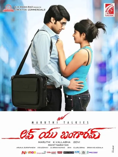 Love You Bangaram (movie)