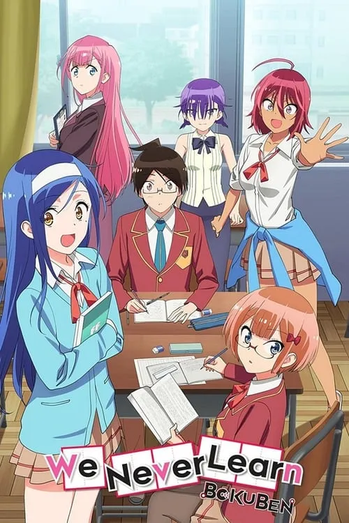 We Never Learn (series)