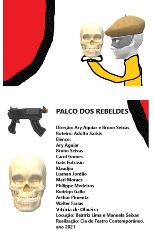 O Palco dos Rebeldes (фильм)