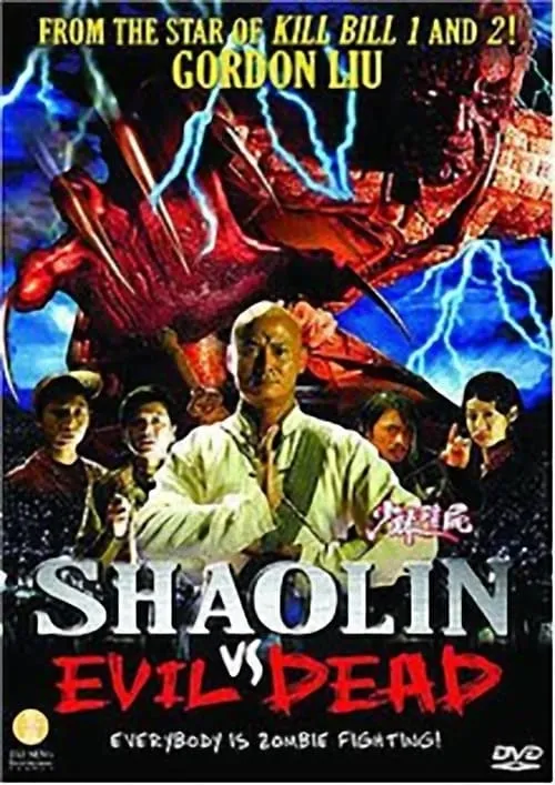 Shaolin vs. Evil Dead (movie)