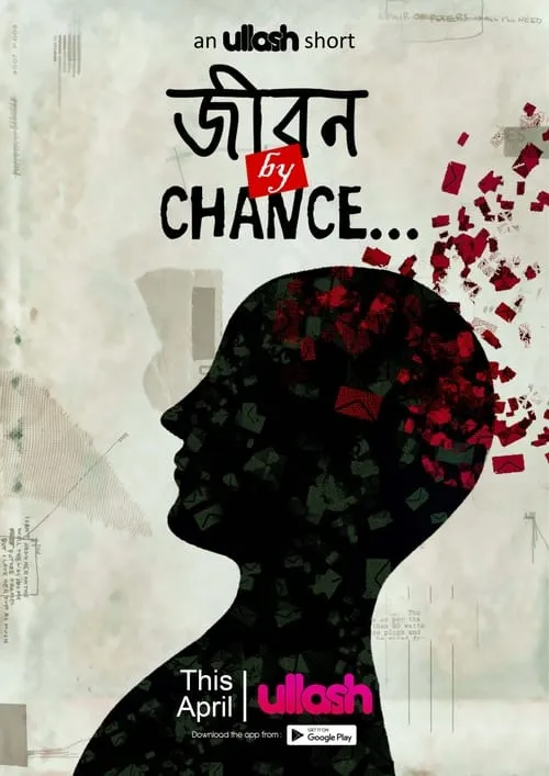 Jibon By Chance (movie)