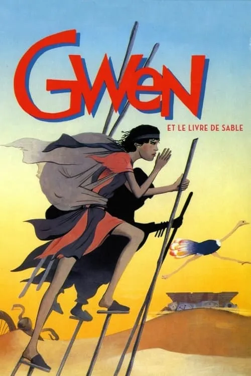 Gwen, or the Book of Sand (movie)