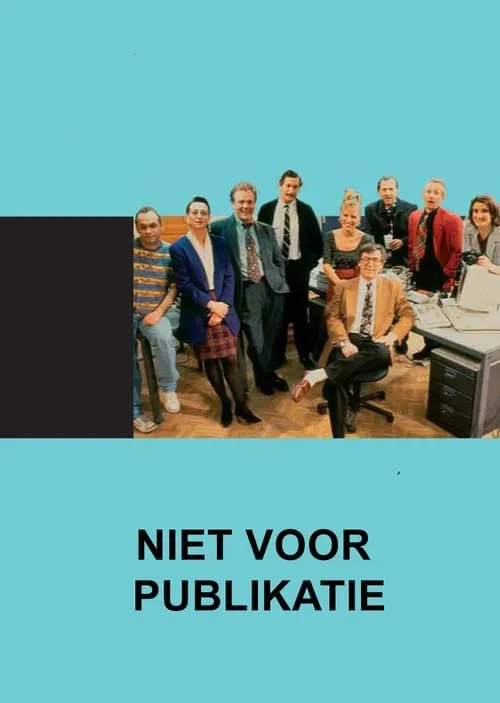 Niet voor publikatie (сериал)