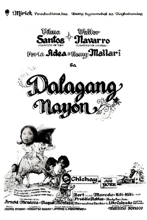 Dalagang Nayon (movie)