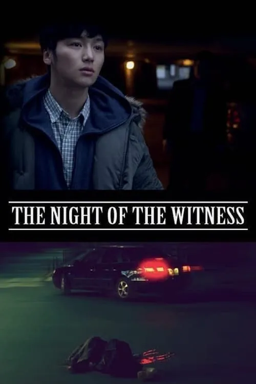 The Night of the Witness (movie)