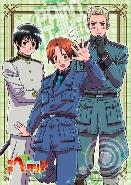 Hetalia: Axis Powers: Paint It, White! (movie)