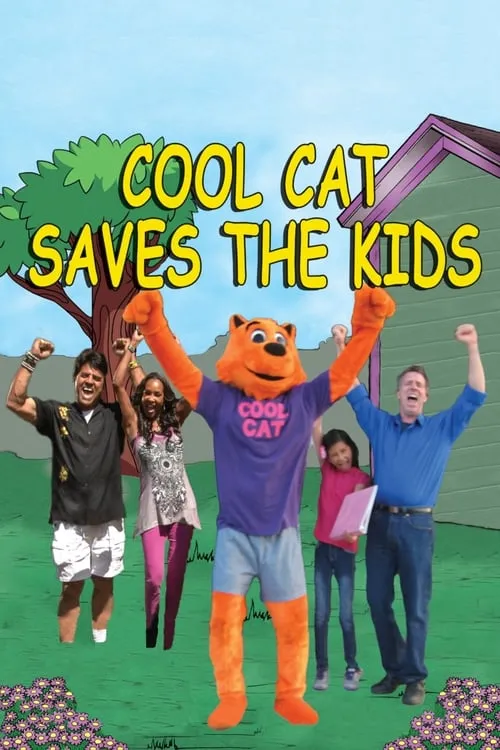 Cool Cat Saves the Kids (фильм)