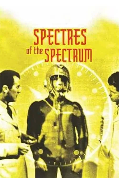 Spectres of the Spectrum (фильм)