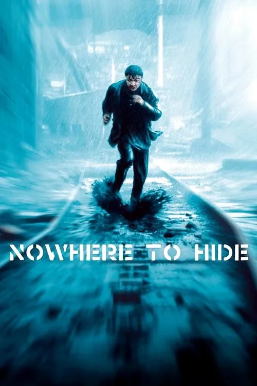 Nowhere to Hide (movie)