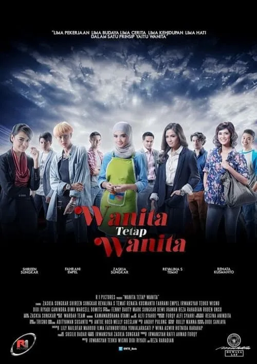 Wanita Tetap Wanita (фильм)