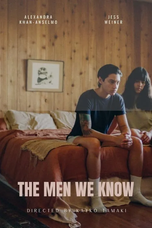 The Men We Know (фильм)