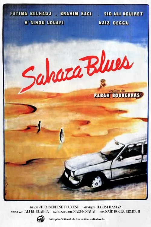 Sahara Blues (movie)