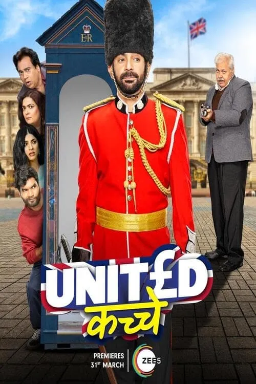 United Kacche (сериал)