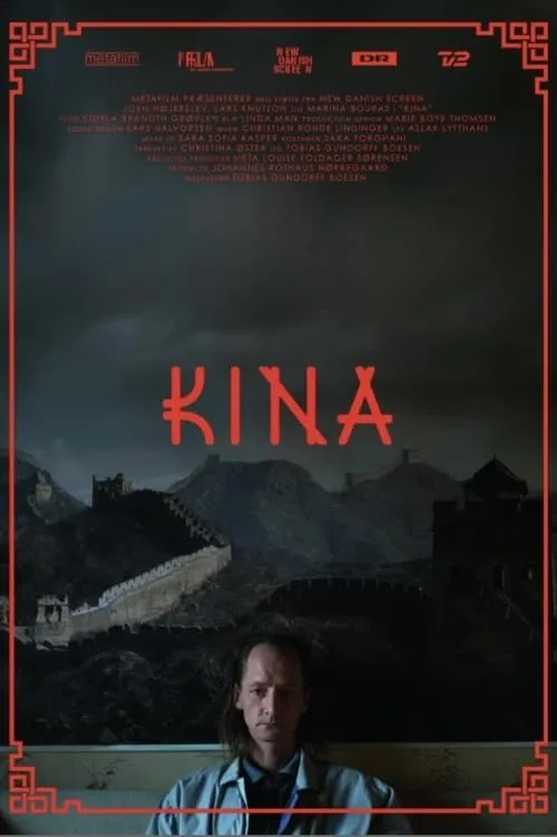 Kina (movie)