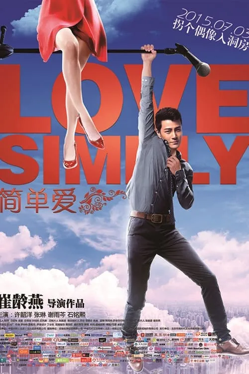 Love Simply (movie)