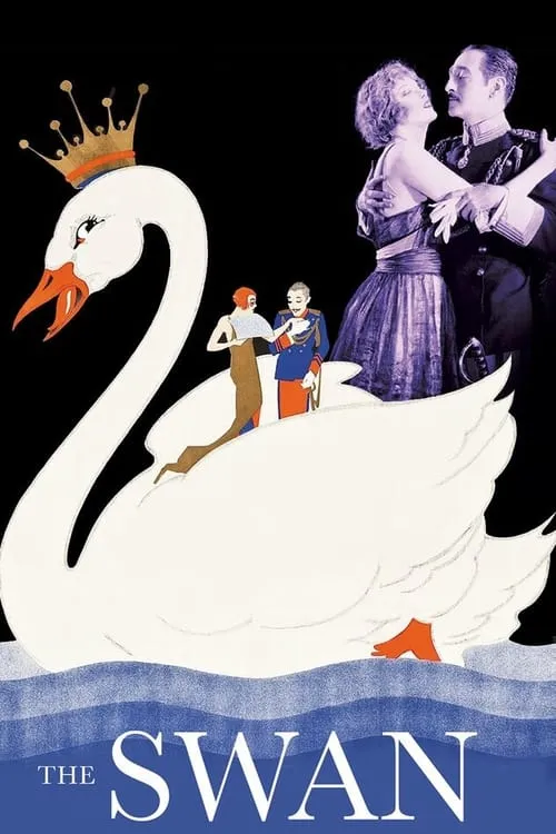 The Swan (фильм)