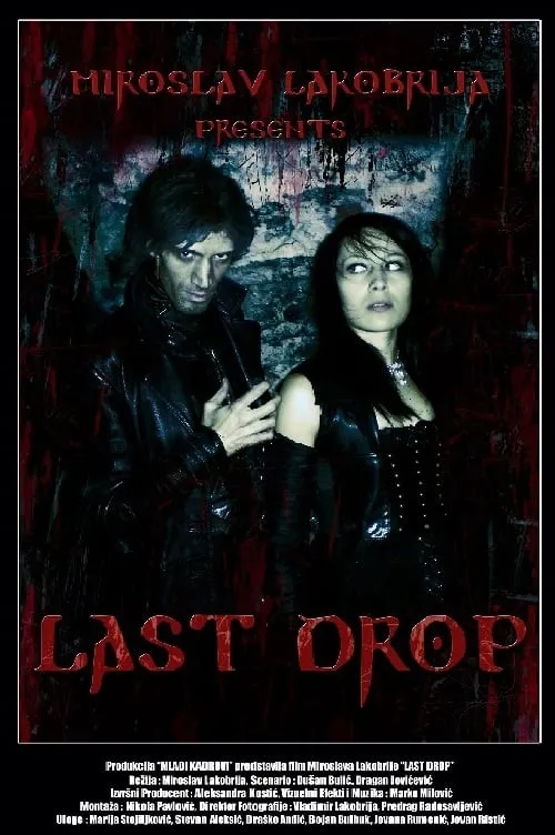 Last Drop (фильм)