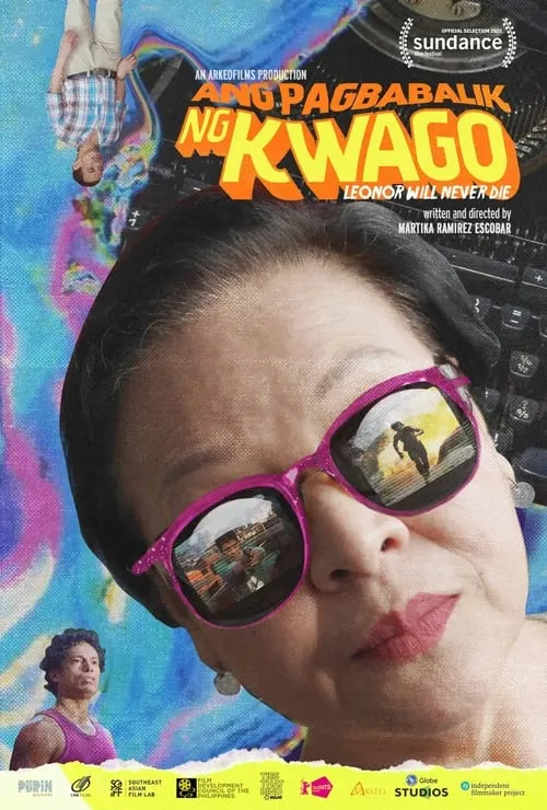 Ang Pagbabalik ng Kwago (фильм)