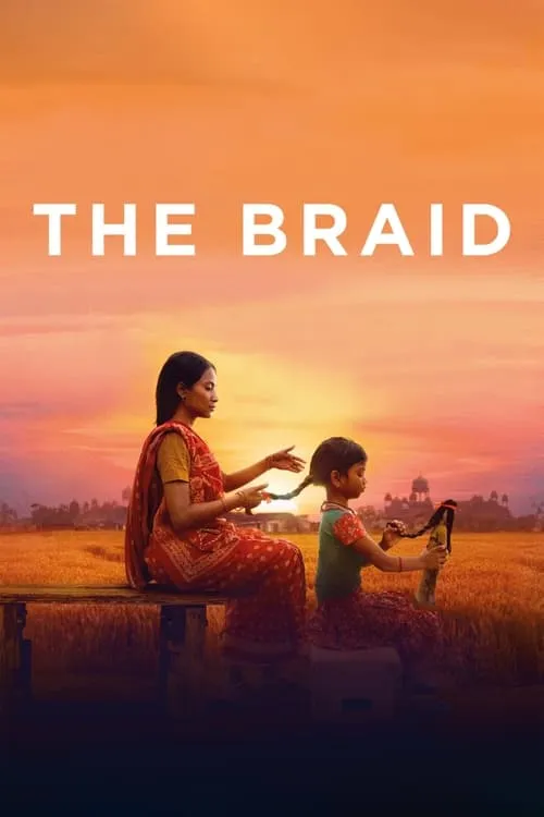 The Braid (movie)