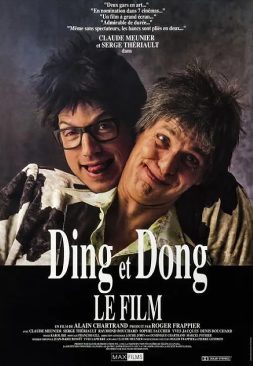 Ding et Dong : Le film (фильм)