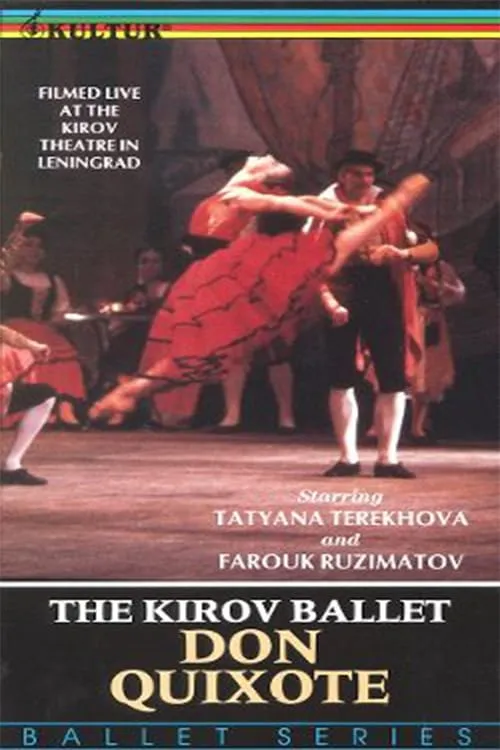 Don Quixote (Kirov Ballet) (фильм)